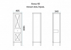 Misty Шкаф-пенал Анна 40 L белый/эмаль – фотография-2